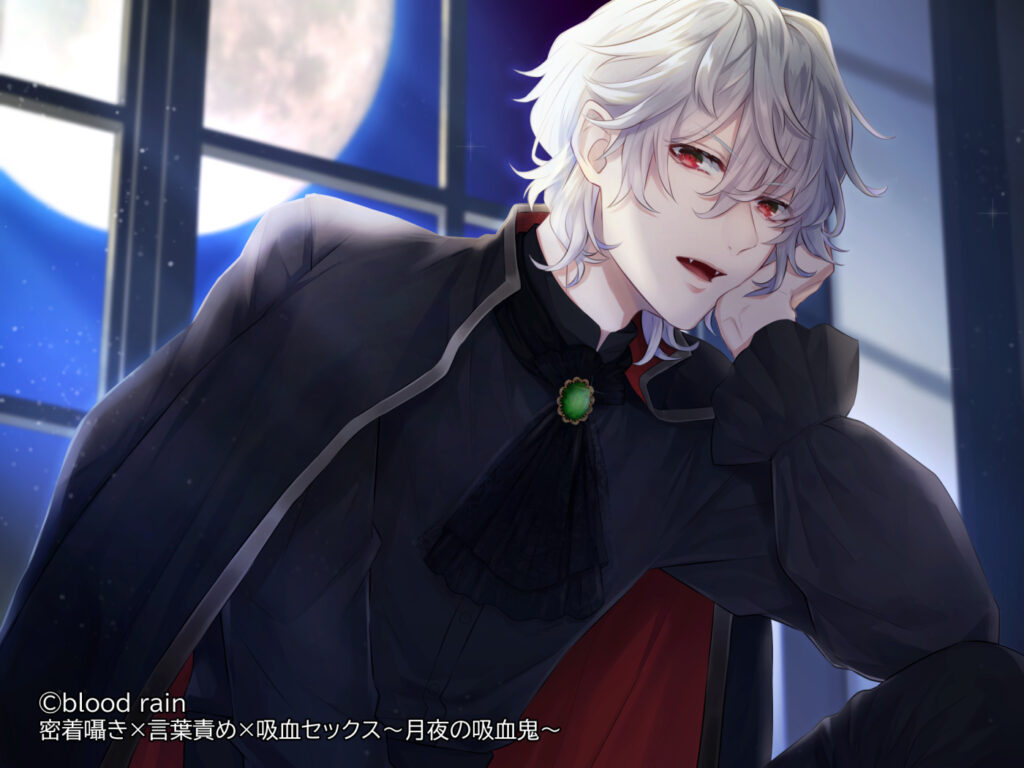 blood rain様