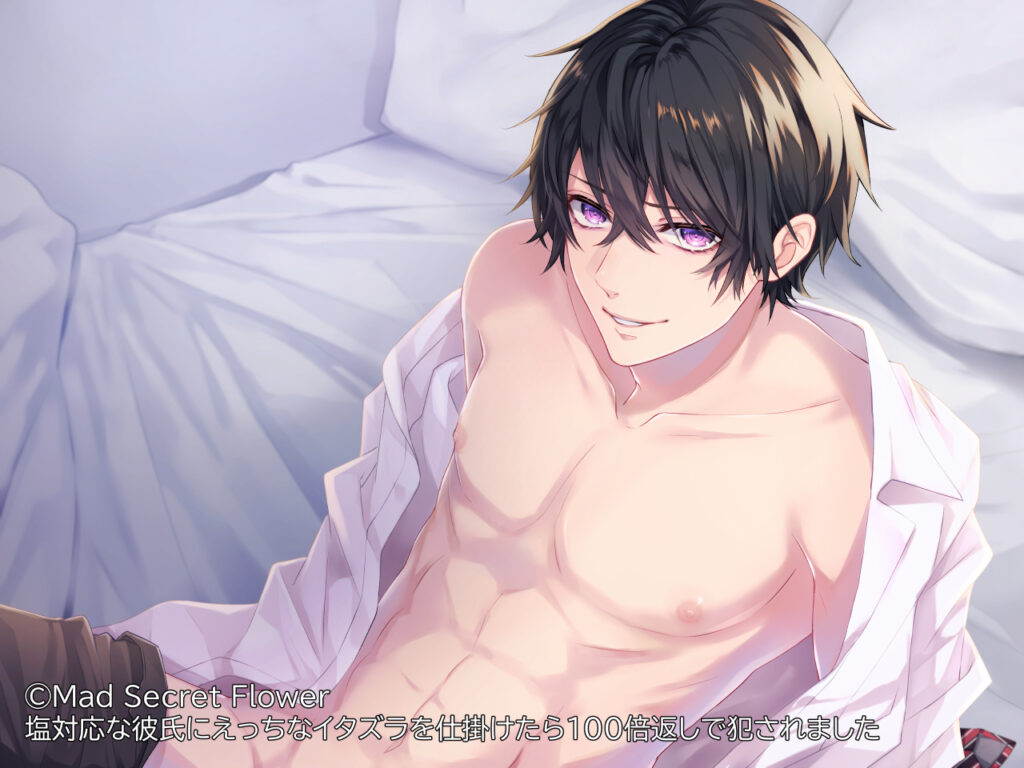 MadSecretFlower様