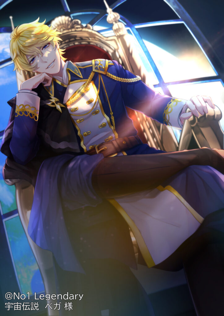 宇宙伝説ベガ様