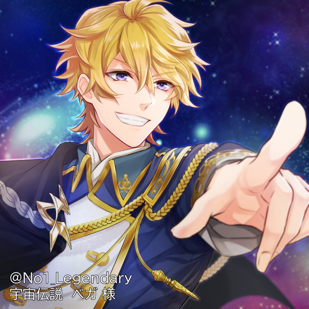 宇宙伝説ベガ様