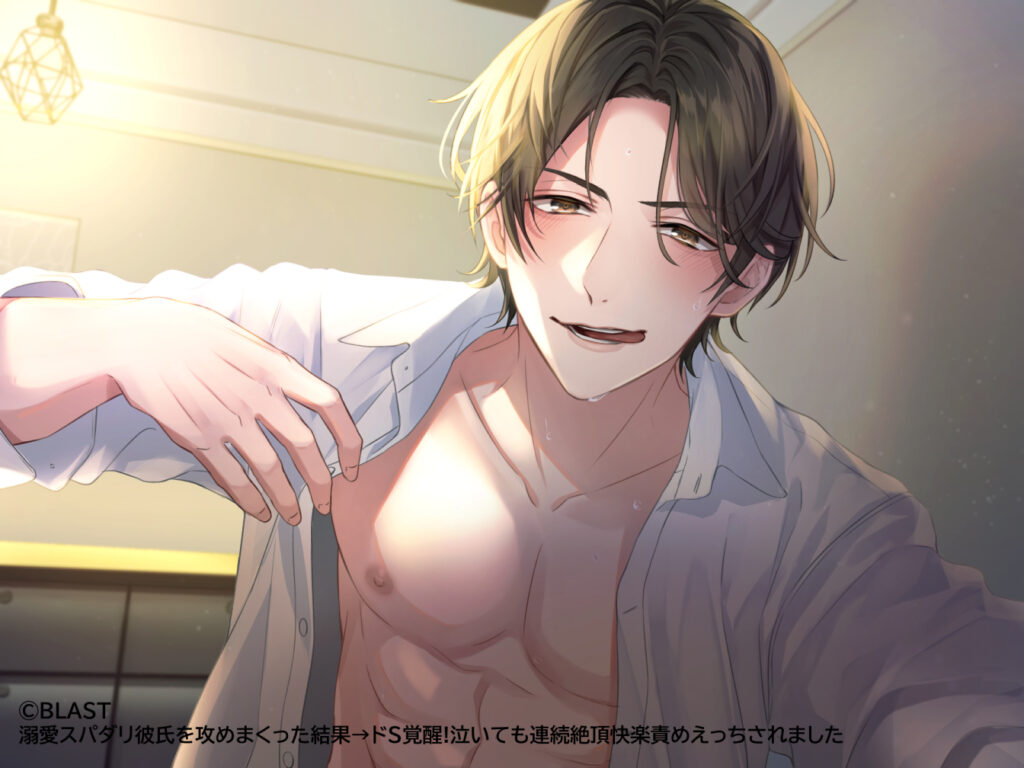 BLAST様